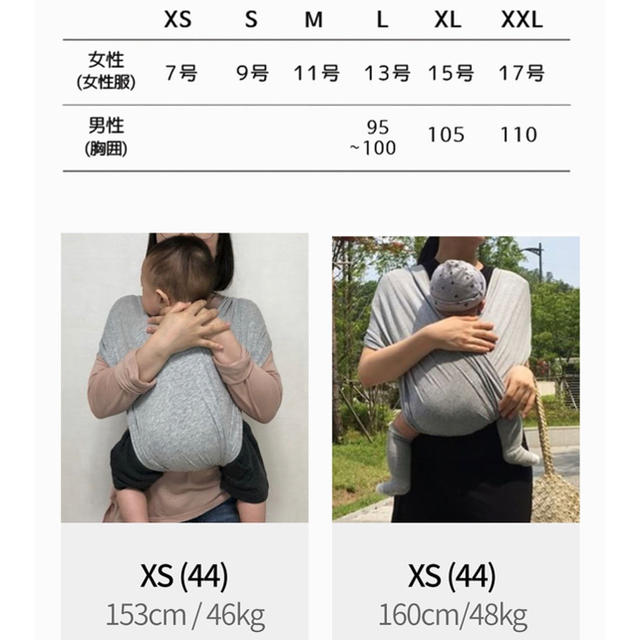 コニー  新品　モカ　XS キッズ/ベビー/マタニティの外出/移動用品(抱っこひも/おんぶひも)の商品写真