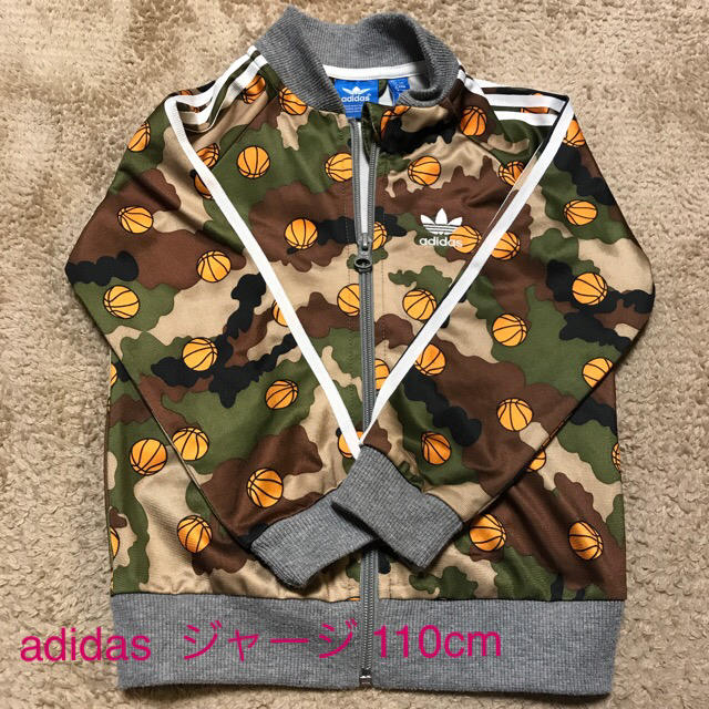 adidas(アディダス)のadidasジャージ　キッズ　110㎝ キッズ/ベビー/マタニティのキッズ服男の子用(90cm~)(ジャケット/上着)の商品写真