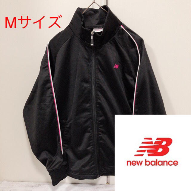 New Balance(ニューバランス)のむいむい様専用　【古着】ニューバランス　ジャージ　Mサイズ　レディース レディースのジャケット/アウター(ナイロンジャケット)の商品写真