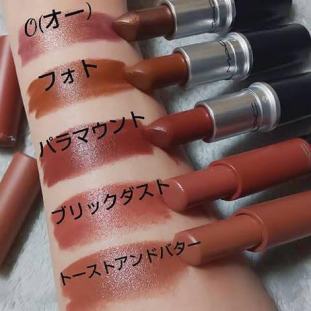 トーストアンドバター レアカラー MAC リップ 口紅