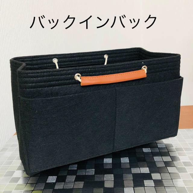 ATAO(アタオ)のAＴAＯ  エルヴィ☆バックインバック☆ブラック☆軽量、自立、フェルト☆ レディースのバッグ(ショルダーバッグ)の商品写真