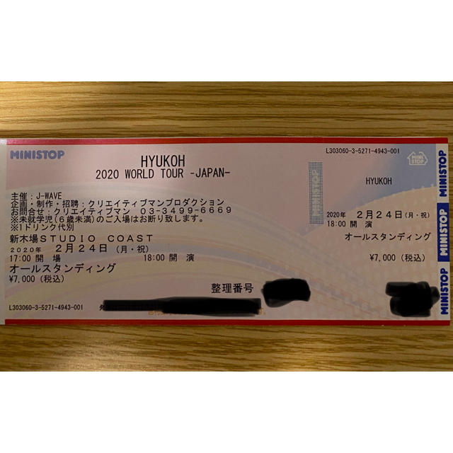 BEAMS(ビームス)の速達発送！HYUKOH 2/24 東京 新木場STUDIO COAST チケット チケットの音楽(海外アーティスト)の商品写真