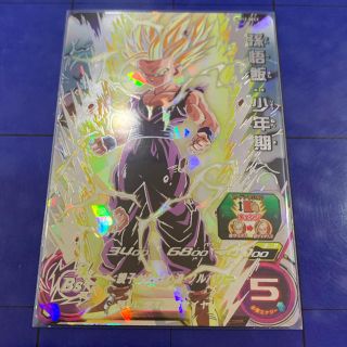 ドラゴンボール(ドラゴンボール)のRed☆Comet様専用 UM12-SEC2 孫悟飯少年期　暗黒王メチカブラ(シングルカード)