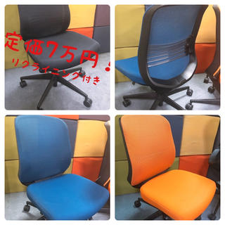 Sirocco シロッコ オフィスチェア CR-G2622 定価7万　椅子(デスクチェア)