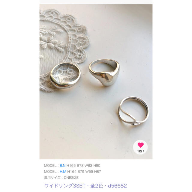 dholic(ディーホリック)のDHOLIC ワイドリング 3SET レディースのアクセサリー(リング(指輪))の商品写真