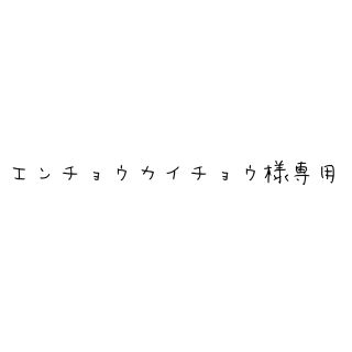 ローリーズファーム(LOWRYS FARM)の【エンチョウカイチョウ様専用】6月20日まで(ミリタリージャケット)