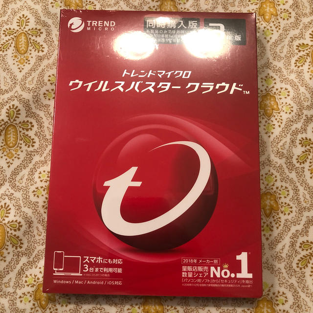 トレンドマイクロ　ウイルスバスター　クラウド　3年版