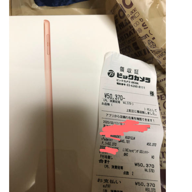 【オンライン限定商品】 mini 新品 iPad - Apple 5 MUQX2J/A 第5世代 64GB Wi-Fi タブレット 【オンライン限定商品】 mini 新品 iPad - Apple 5 MUQX2J/A 第5世代 64GB Wi-Fi タブレット