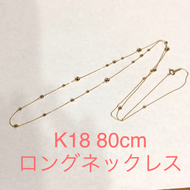 最も完璧な 新品未使用 ミラーボール K18 ネックレス 18金