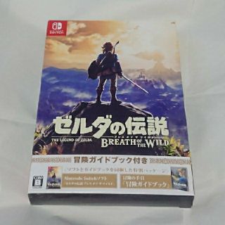 ニンテンドースイッチ(Nintendo Switch)のゼルダの伝説 ブレス オブ ザ ワイルド ～冒険ガイドブック付き～ Switch(家庭用ゲームソフト)