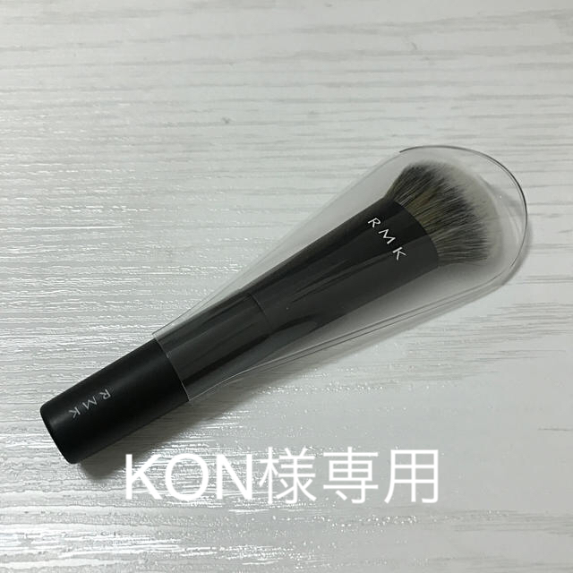 RMK(アールエムケー)のRMK ファンデーションブラシ　新品 コスメ/美容のベースメイク/化粧品(その他)の商品写真