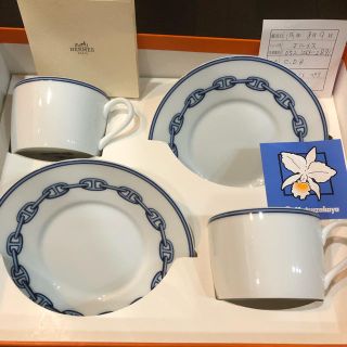 エルメス(HERMES)のエルメス　カップ＆ソーサー(グラス/カップ)