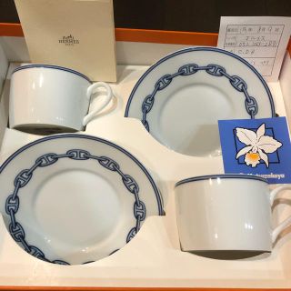 エルメス(Hermes)のエルメス　カップ＆ソーサー(グラス/カップ)