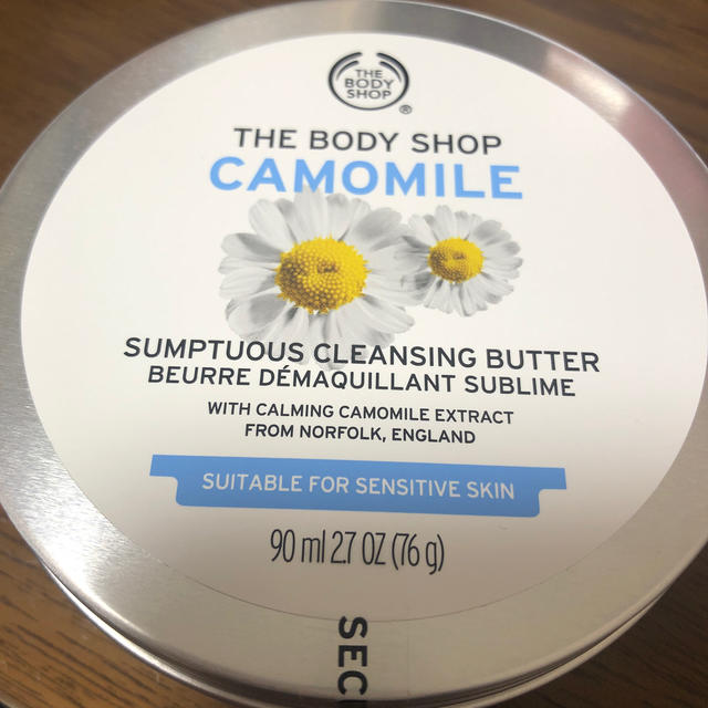 THE BODY SHOP(ザボディショップ)のクレンジングバター コスメ/美容のスキンケア/基礎化粧品(クレンジング/メイク落とし)の商品写真