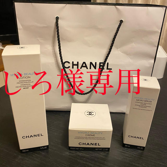 CHANEL イドゥラ ビューティ スキンケアセット