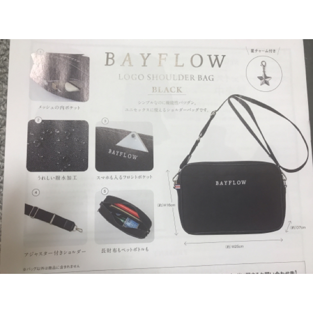 BAYFLOW(ベイフロー)の新品✨ＢＡＹＦＬＯＷショルダーバック&星チャーム レディースのバッグ(ショルダーバッグ)の商品写真