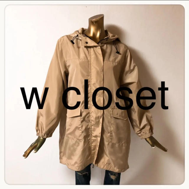 w closet(ダブルクローゼット)の☘T2835☘w closet ナイロン マウンテンパーカー M レディースのジャケット/アウター(ナイロンジャケット)の商品写真