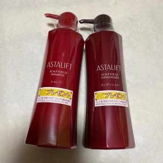 アスタリフト(ASTALIFT)のアスタリフト　シャンプー＆コンディショナー(シャンプー/コンディショナーセット)