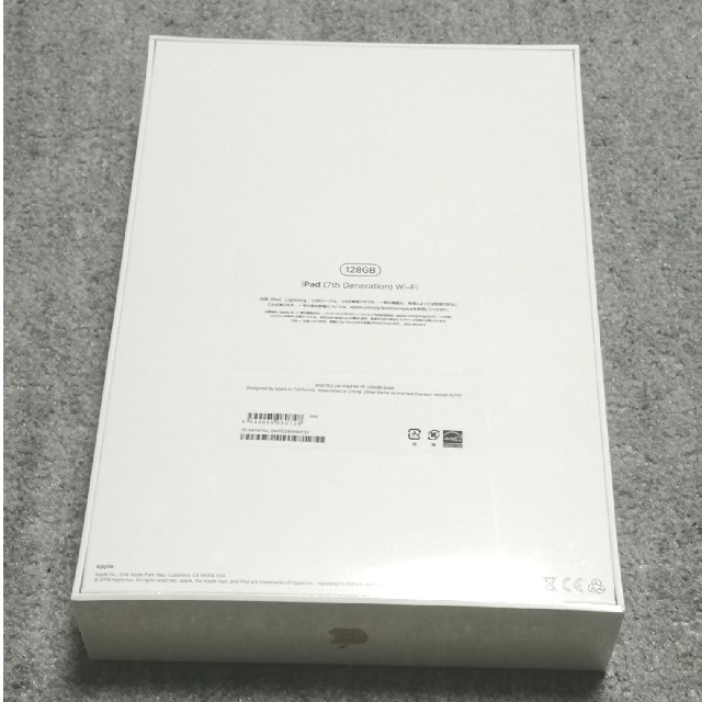 【未開封品】iPad ゴールド 128GB Wi-fiモデル 第7世代