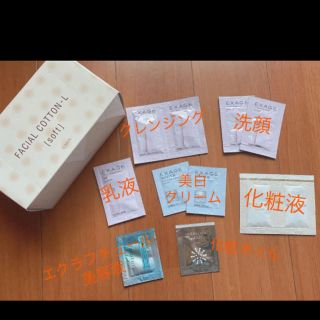 ALBIONのフリマアイテム一覧 ALBIONのフリマアイテム一覧
