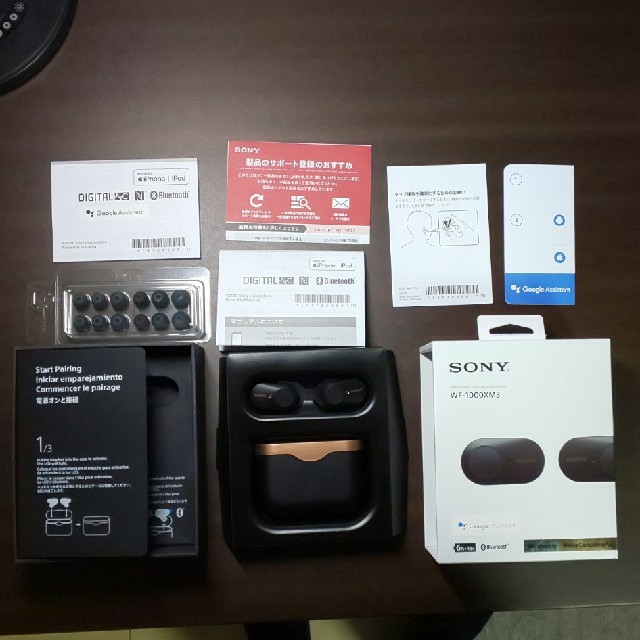WF-1000XM3【SONY ワイヤレスイヤホン】 WF-1000XM3【SONY ワイヤレスイヤホン】