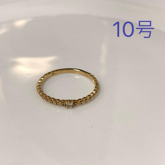 【みいこ様専用】ゴールドリング【10号】 レディースのアクセサリー(リング(指輪))の商品写真