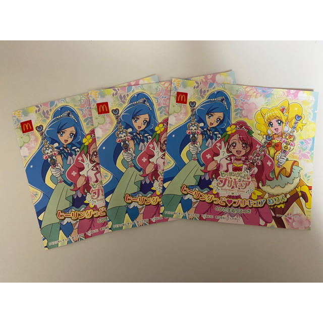 マクドナルド(マクドナルド)のハッピーセット ヒーリングっど♡プリキュア ぬりえ 3点セット エンタメ/ホビーのおもちゃ/ぬいぐるみ(キャラクターグッズ)の商品写真