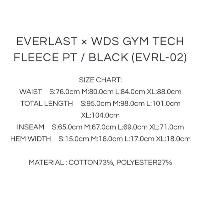 EVERLAST(エバーラスト)のEVERLAST × WDS GYM TECH FLEECE PT メンズのパンツ(その他)の商品写真