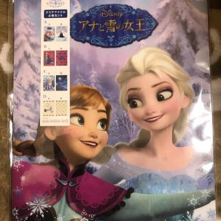 ディズニー(Disney)のアナと雪の女王　A4 クリアファイル　4種(クリアファイル)