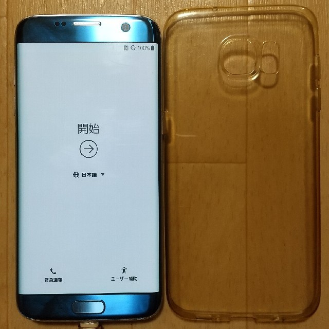 Galaxy(ギャラクシー)のau GALAXY S7edge SCV-33 バッテリー膨張、イヤホン付き スマホ/家電/カメラのスマートフォン/携帯電話(スマートフォン本体)の商品写真