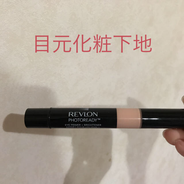 REVLON(レブロン)の値下げ レブロン アイプライマー 目元化粧下地 コスメ/美容のベースメイク/化粧品(化粧下地)の商品写真