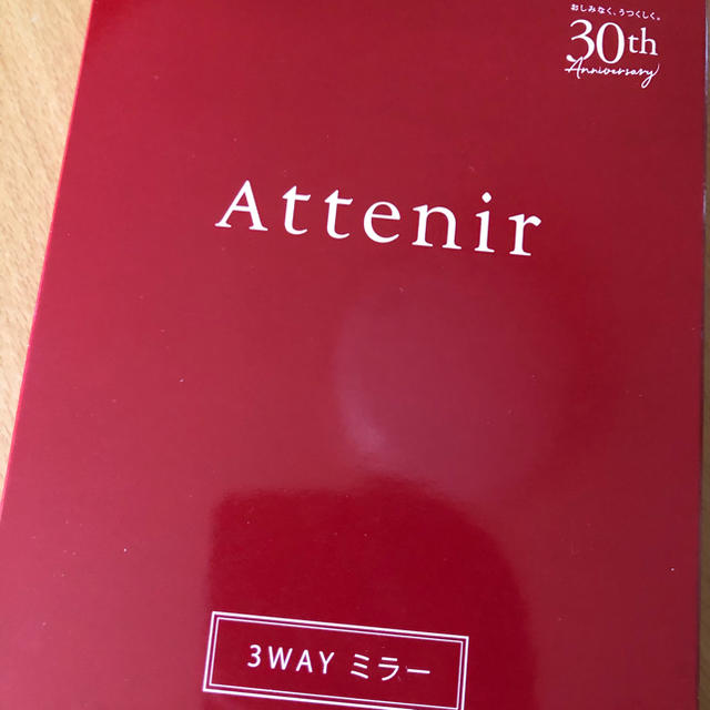 Attenir(アテニア)のAttenir アテニア　3WAYミラー コスメ/美容のメイク道具/ケアグッズ(その他)の商品写真