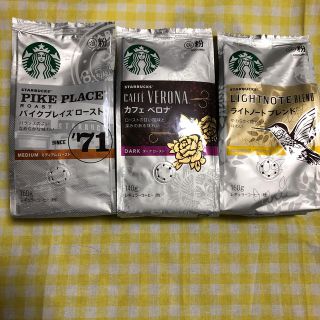 スターバックスコーヒー(Starbucks Coffee)のスターバックスレギュラーコーヒー(粉)3種セット新品未開封(コーヒー)