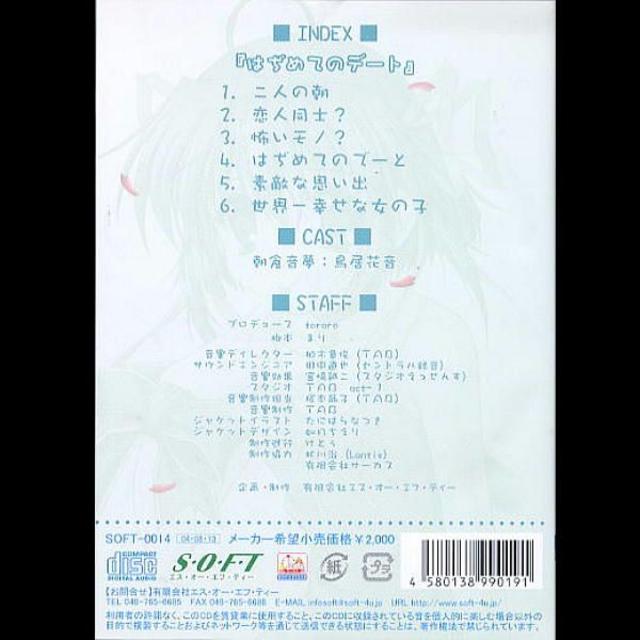 d c p c ヴァーチャルドラマcd vol 0朝倉音夢の通販 By ファッションセンターひまむら ラクマ d c p c ヴァーチャルドラマcd vol 0朝倉音夢の通販 By ファッションセンターひまむら ラクマ