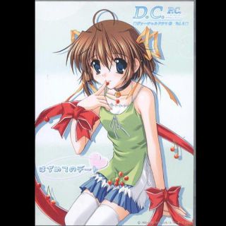 Ｄ．Ｃ．Ｐ．Ｃ．ヴァーチャルドラマＣＤ　Ｖｏｌ．０朝倉音夢(CDブック)