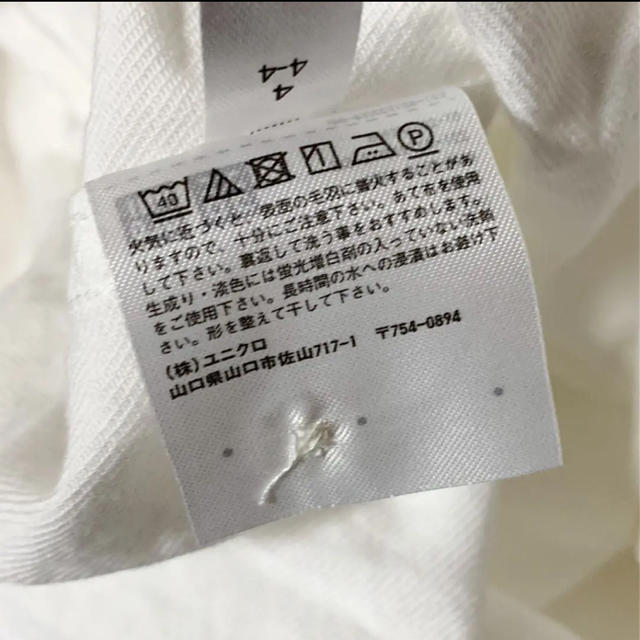 UNIQLO(ユニクロ)のUNIQLO ユニクロ　白シャツ　シャツ　ホワイト　白　ブラウス　レディース レディースのトップス(シャツ/ブラウス(長袖/七分))の商品写真