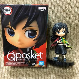 Qposket 鬼滅の刃 冨岡義勇(アニメ/ゲーム)