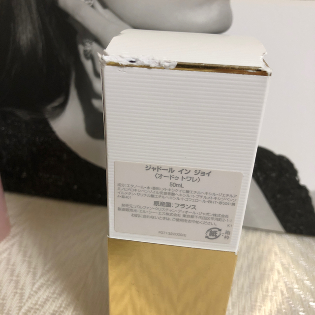 Dior(ディオール)のジャドール　イン　ジョイ50ml コスメ/美容の香水(香水(女性用))の商品写真