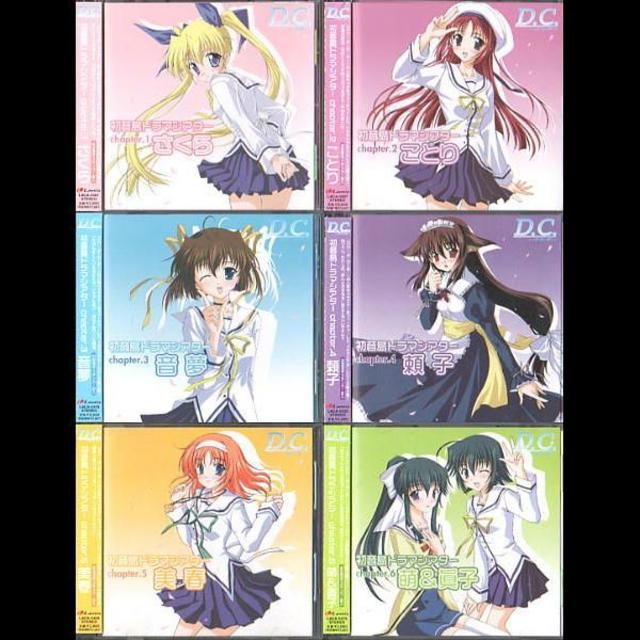 Amazon.co.jp: D.C.III~ダ・カーポIII~ドラマCDコレクション vol