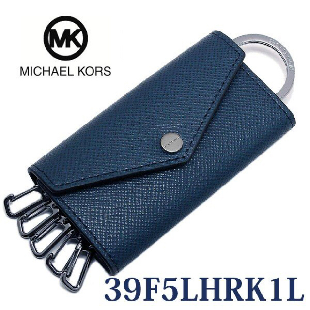 Michael Kors(マイケルコース)のマイケルコース キーケース メンズのファッション小物(キーケース)の商品写真