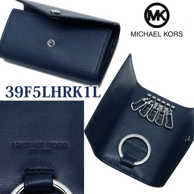 Michael Kors(マイケルコース)のマイケルコース キーケース メンズのファッション小物(キーケース)の商品写真