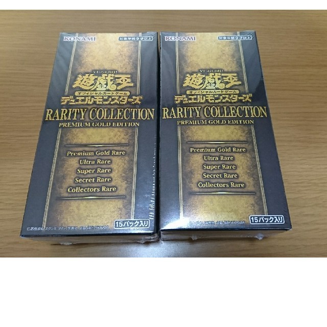 税込?送料無料】 遊戯王デュエルモンスターズ RARITY COLLECTION 2BOX