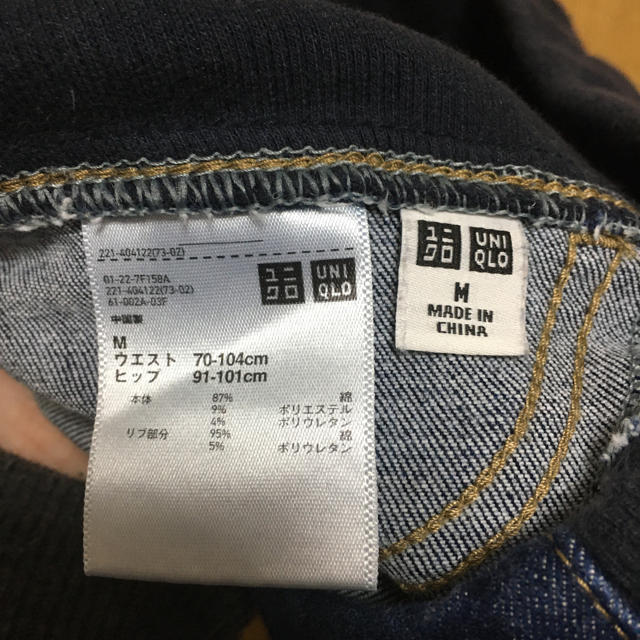 UNIQLO(ユニクロ)のUNIQLO マタニティーストレッチデニム　M キッズ/ベビー/マタニティのマタニティ(マタニティボトムス)の商品写真