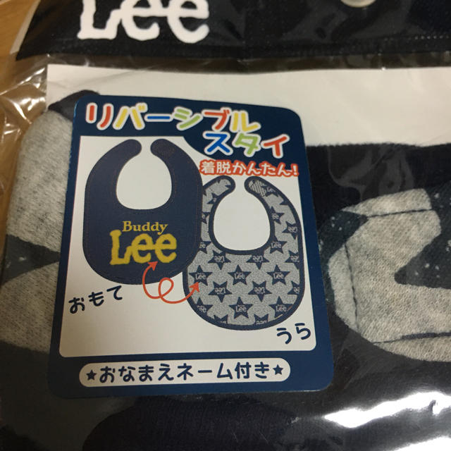 Lee(リー)のLeeリバーシブルスタイ　新品未使用 キッズ/ベビー/マタニティのこども用ファッション小物(ベビースタイ/よだれかけ)の商品写真