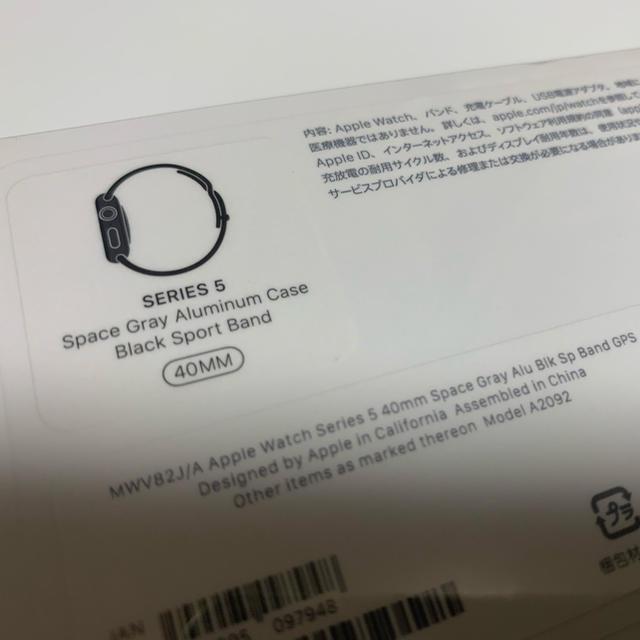 Apple Watch SERIES 5 (40mm , GPSモデル) 新品