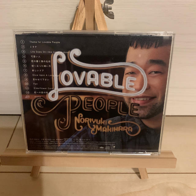 Lovable People エンタメ/ホビーのCD(ポップス/ロック(邦楽))の商品写真