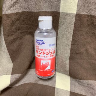 サラヤ(SARAYA)のサラヤ アルコールハンドジェル(アルコールグッズ)