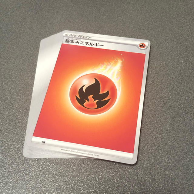 ポケモン(ポケモン)の炎エネルギー エンタメ/ホビーのトレーディングカード(シングルカード)の商品写真
