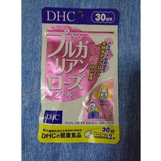 ディーエイチシー(DHC)の【お買い得❣️】ブルガリアンローズ🌹30日分(その他)