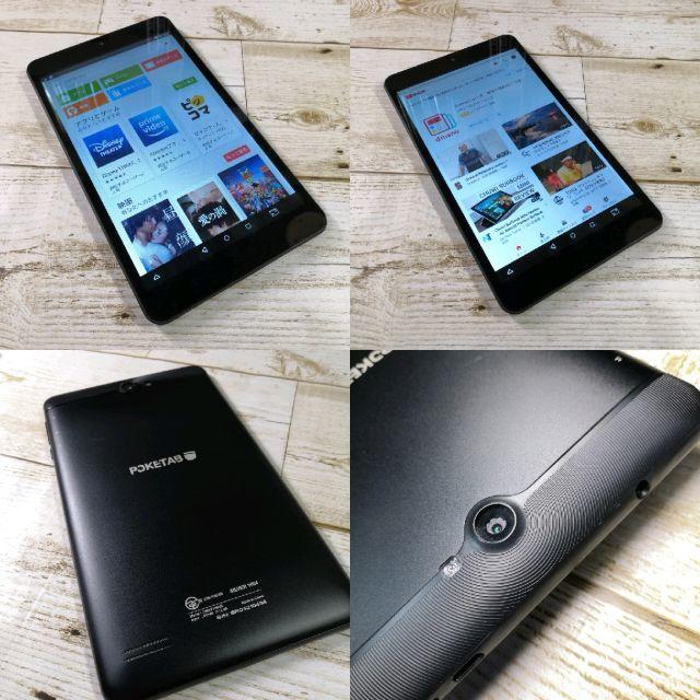 android5.1搭載 7インチ タブレットPC本体 ポケタブ7 HD スマホ/家電/カメラのPC/タブレット(タブレット)の商品写真